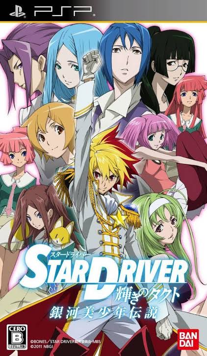 Star Driver: Kagayaki no Takuto - Ginga Bishounen Densetsu [JP]